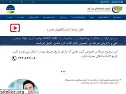 Sites similar to fardavar.com