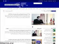 Sites similar to fardayehamedan.ir