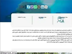 Sites similar to fardfishery.ir