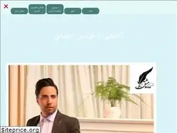 Sites similar to fardin-ahmadi.ir