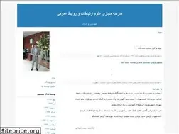 Sites similar to fardin001.blogfa.com