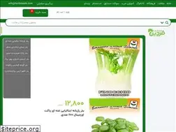 Sites similar to fardinkesht.com