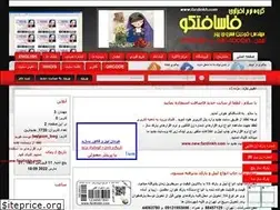 Sites similar to fardinkh.com