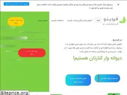 Sites similar to fardino.com