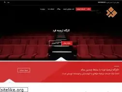 Sites similar to fardinstitute.ir