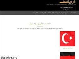 Sites similar to fardintejarat.ir