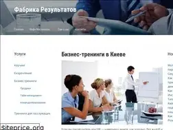 Sites similar to fare.com.ua