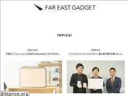 Sites similar to fareast-gadget.com