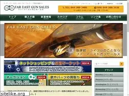 Sites similar to fareast-gun.co.jp
