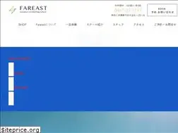Sites similar to fareast-school.com
