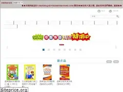 Sites similar to fareast.com.tw