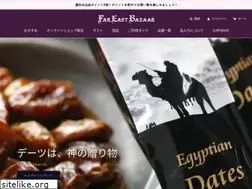 Sites similar to fareastbazaar.net