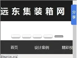 Sites similar to fareastcontainers.com