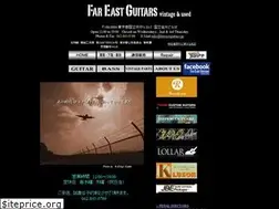 Sites similar to fareastguitars.jp
