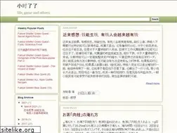 Sites similar to fareasttalks.blogspot.com