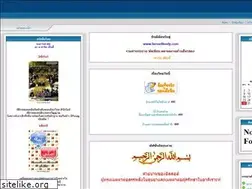 Sites similar to fareedfendy.com