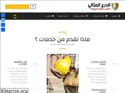 Sites similar to fares-alriyadh.com
