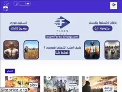 Sites similar to fares-shoop.com