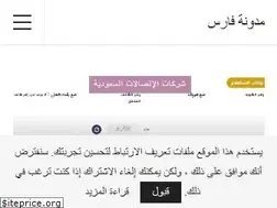 Sites similar to fares8.sa