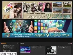 Sites similar to fares9.com