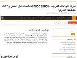 Sites similar to faresalghaleg.com