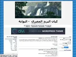 Sites similar to faresegyptoz.yoo7.com