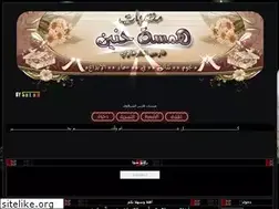 Sites similar to fareselsharkawy.yoo7.com