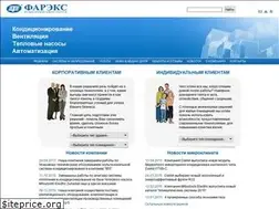 Sites similar to farex.ua