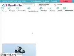 Sites similar to farfello.com