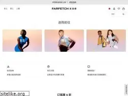 Sites similar to farfetch.cn