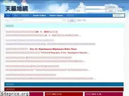 Sites similar to farflunginfo.com