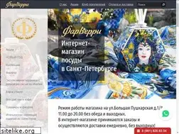 Sites similar to farfolle.ru