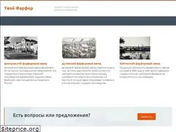 Sites similar to farfor-antik.ru