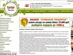 Sites similar to farforhouse.ru