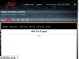 Sites similar to fargo-online.net