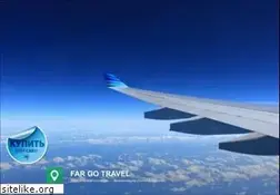 Sites similar to fargotravel.ru