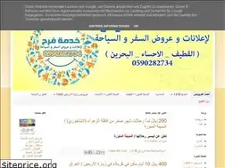 Sites similar to farh-travel.blogspot.com