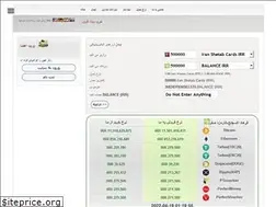 Sites similar to farhad-exchange.com