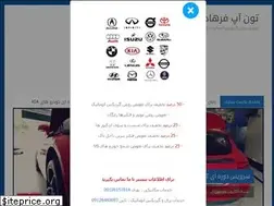 Sites similar to farhad-tuneup.com