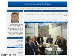 Sites similar to farhad6397125.blogfa.com