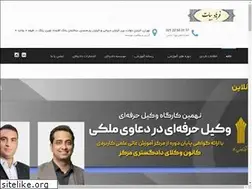Sites similar to farhadbayat.com