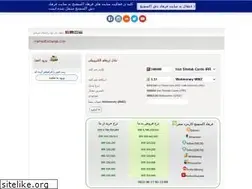 Sites similar to farhadexchange.com