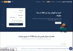 Sites similar to farhadexchange.net
