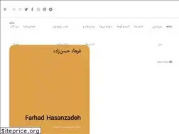 Sites similar to farhadhasanzadeh.com