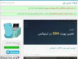 Sites similar to farhadhp.ir