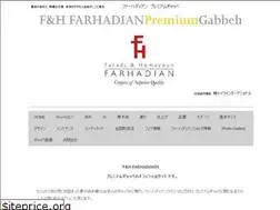 Sites similar to farhadian.jp
