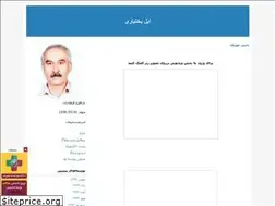 Sites similar to farhadian1391.blogfa.com