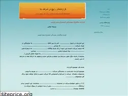 Sites similar to farhadireza1291.blogfa.com