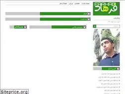 Sites similar to farhadsan.ir