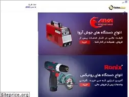 Sites similar to farhanabzar.ir